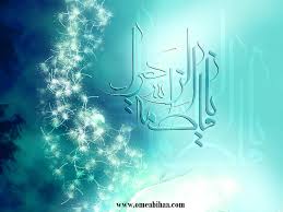 حضرت زهرا(س) در سوره دهر